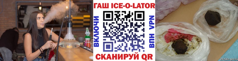 Хочу наркоту Сурск КЕТАМИН Амфетамин COCAIN Меф СОЛЬ