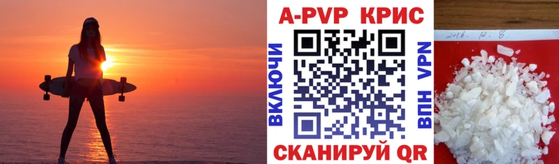 наркошоп  blacksprut ONION  Альфа ПВП Crystall  Сурск 