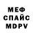 МЕТАДОН VHQ Bushra Mahdi