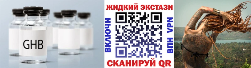 Бутират бутандиол  даркнет сайт  Сурск 