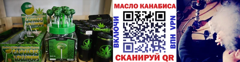 Cannafood марихуана Сурск