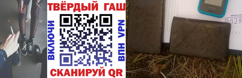 ГАШ гарик Сурск