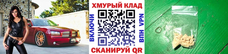 ГЕРОИН Heroin  закладка  Сурск 