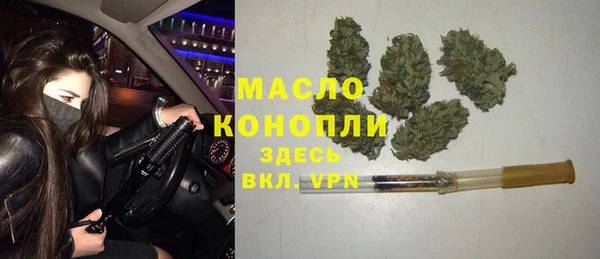 альфа пвп VHQ Арсеньев