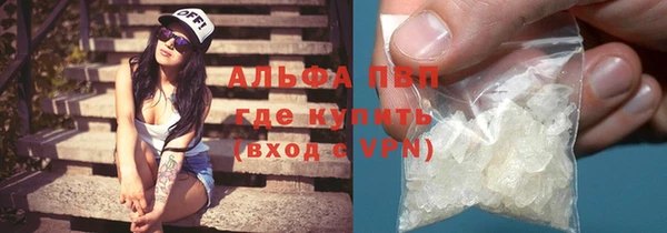 apvp Армянск