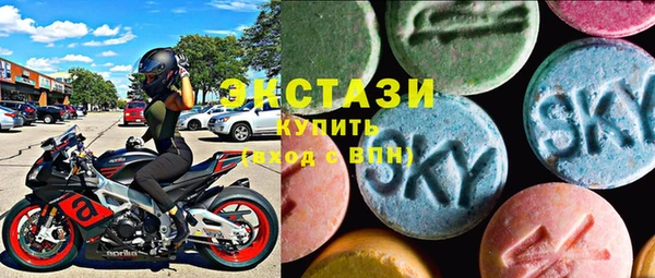 альфа пвп VHQ Арсеньев