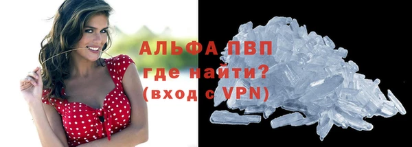 альфа пвп VHQ Арсеньев