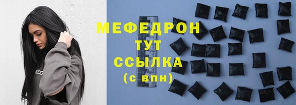 apvp Армянск