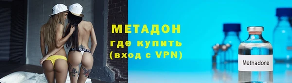 альфа пвп VHQ Арсеньев