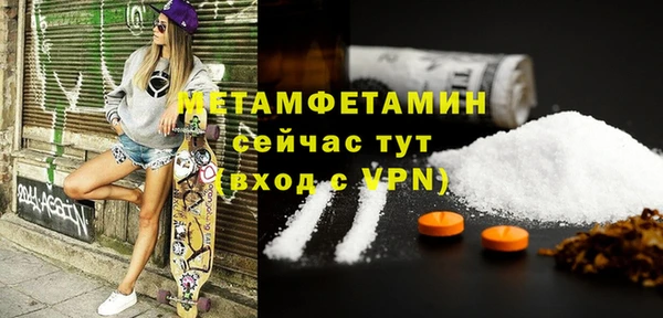 apvp Армянск