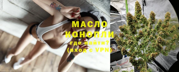 альфа пвп VHQ Арсеньев