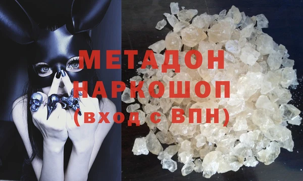 альфа пвп VHQ Арсеньев