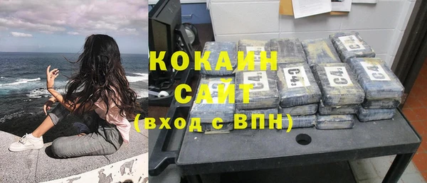 кокаин VHQ Аркадак
