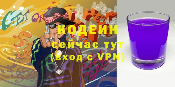 альфа пвп VHQ Арсеньев