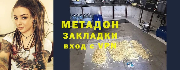 apvp Армянск