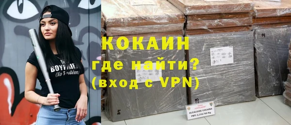 альфа пвп VHQ Арсеньев