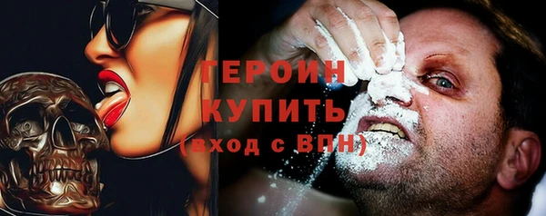 apvp Армянск