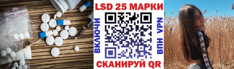 купить наркотик  MEGA как войти  LSD-25 экстази ecstasy  Сурск 