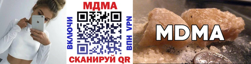 MDMA кристаллы купить наркоту Сурск
