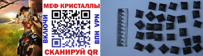 Мефедрон мука  Сурск 
