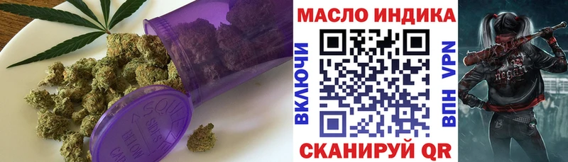 MEGA tor  купить наркоту  Сурск  Дистиллят ТГК THC oil 