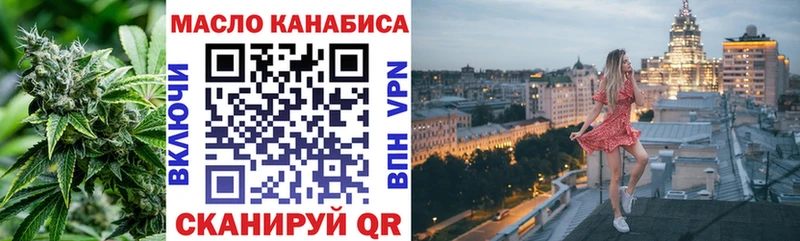 Дистиллят ТГК Wax Сурск